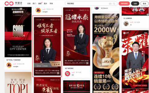 豆包 30 秒出销冠海报，销量直接涨一截！