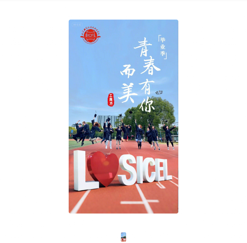 模糊照救星！豆包一键修补，新手也能出高清图