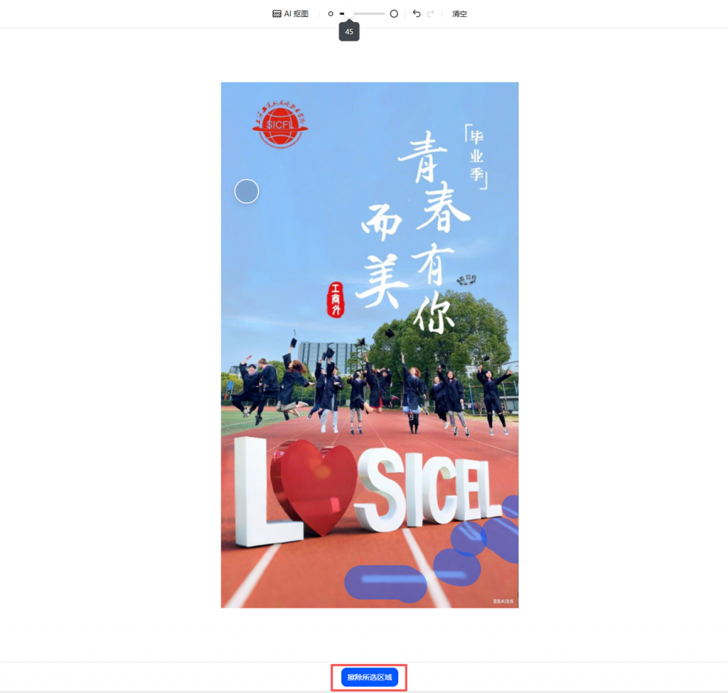 模糊照救星！豆包一键修补，新手也能出高清图