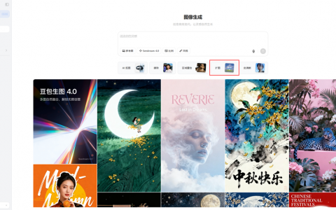 模糊照救星！豆包一键修补，新手也能出高清图