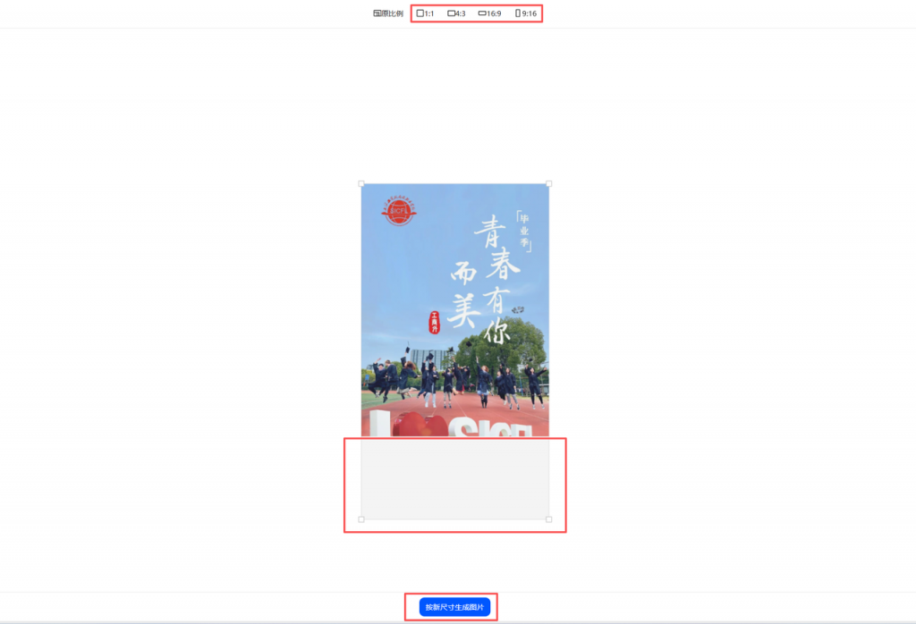 模糊照救星！豆包一键修补，新手也能出高清图