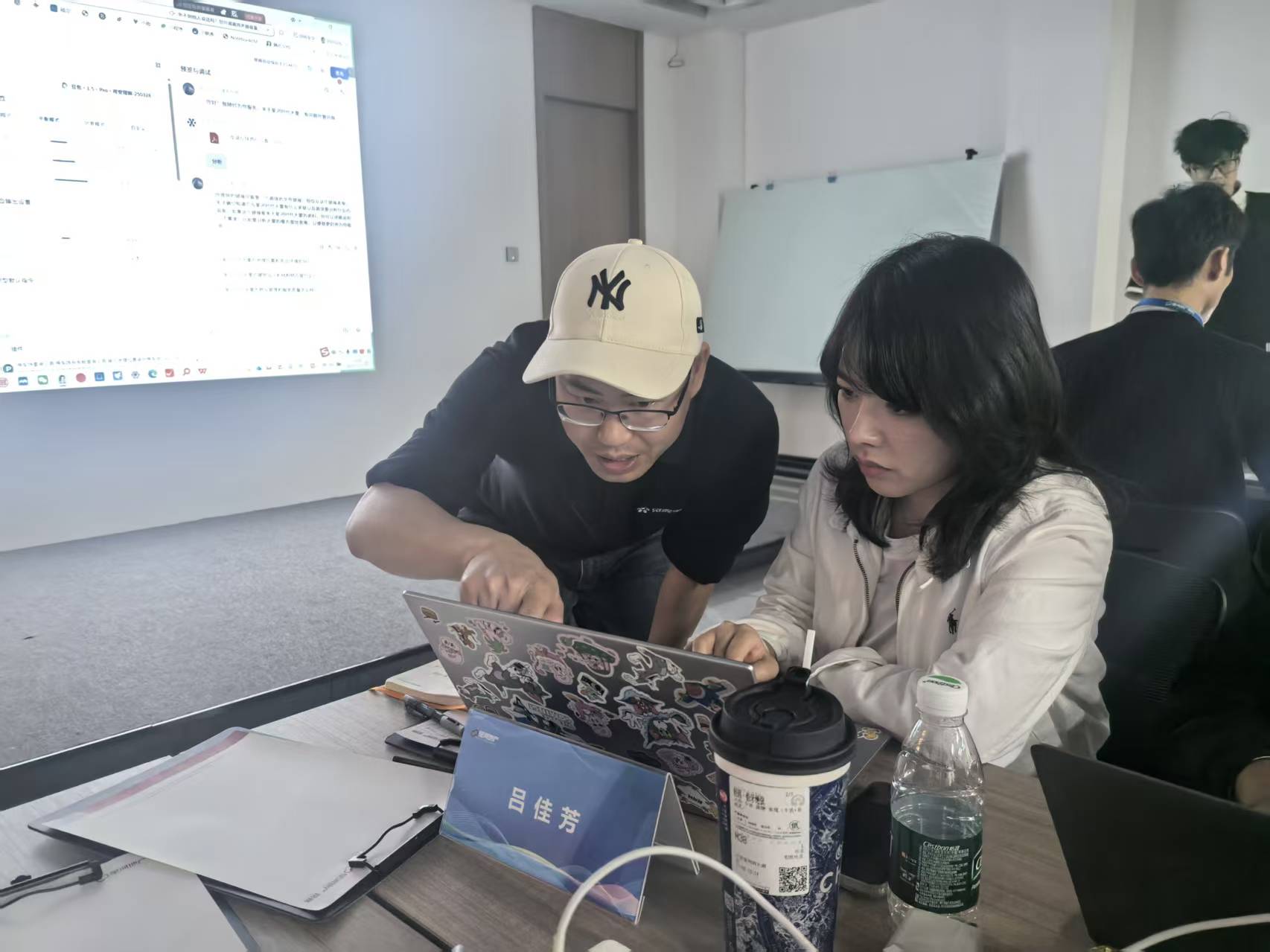 星河集团房地产AI智能体实操课圆满结束