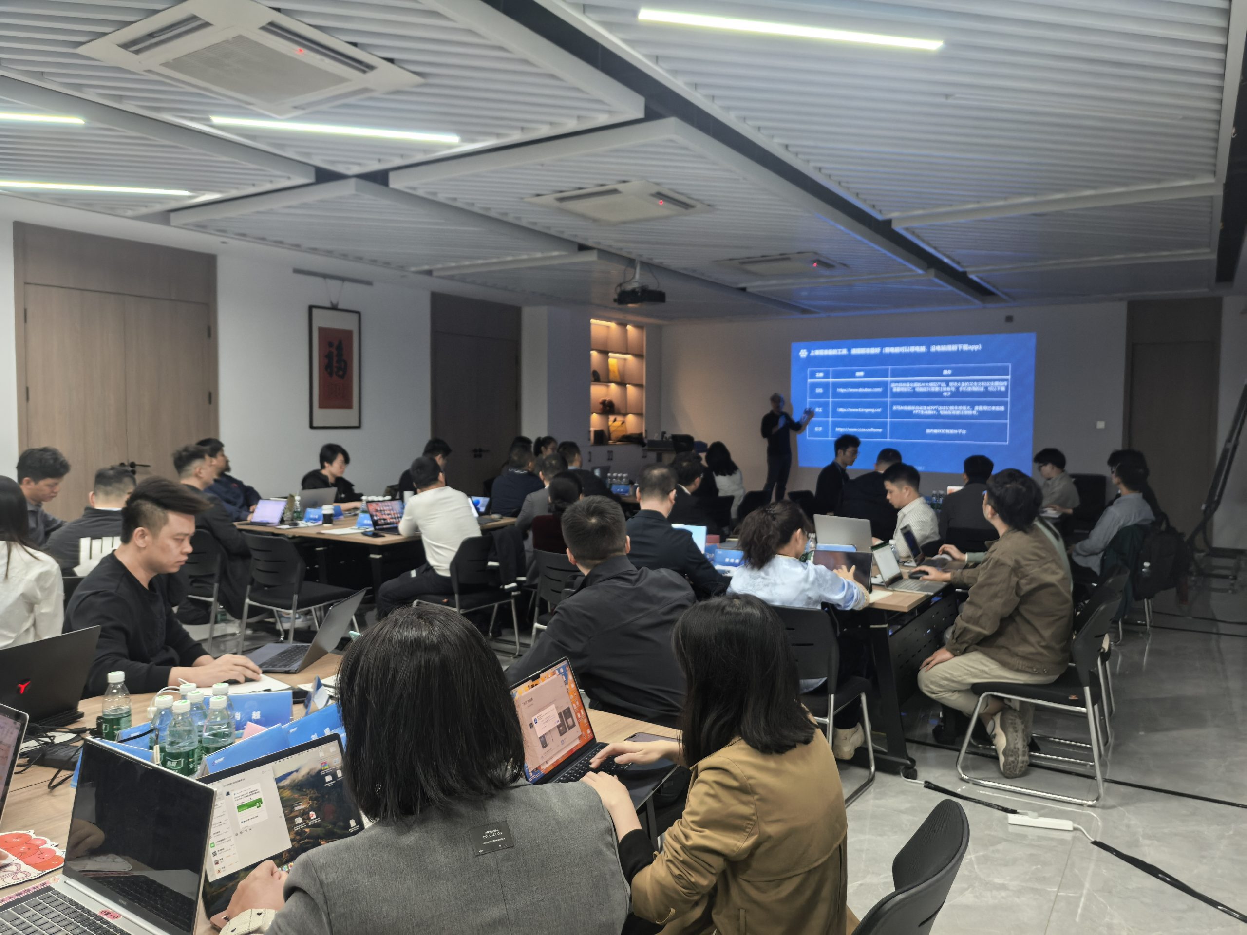 星河集团房地产AI智能体实操课圆满结束