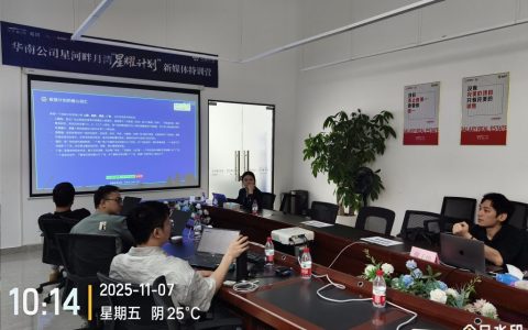 广州星河畔月湾 线下直播 + 投放实操线下辅导 圆满结束！