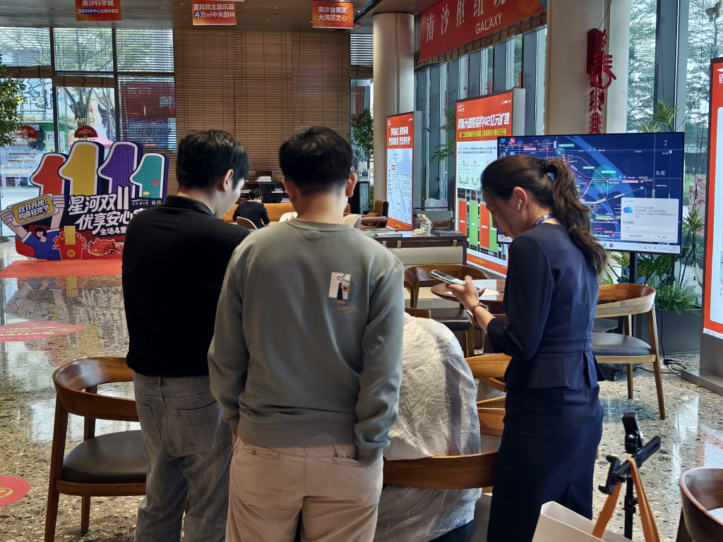 广州星河畔月湾 线下直播 + 投放实操线下辅导 圆满结束！