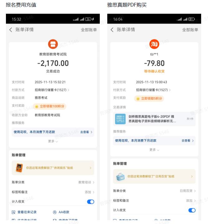 Day 1：“AI带我上岸雅思：中年老登90天通关实录”开始了