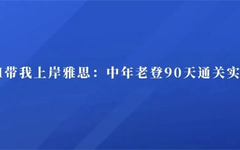 Day4：学习智能体，选择哪个平台比较好？