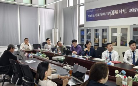 广州星河畔月湾 线下直播 + 小红书运营线下辅导 圆满结束！