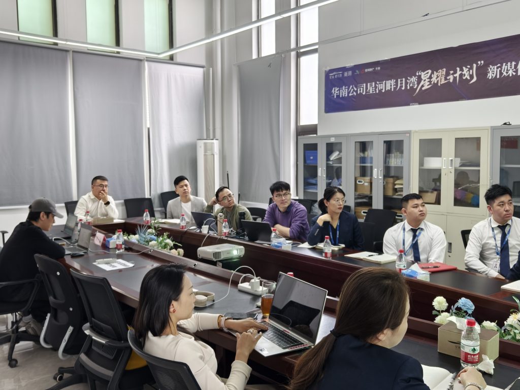 广州星河畔月湾 线下直播 + 小红书运营线下辅导 圆满结束！