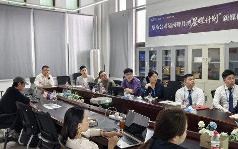 广州星河畔月湾 线下直播 + 小红书运营线下辅导 圆满结束！