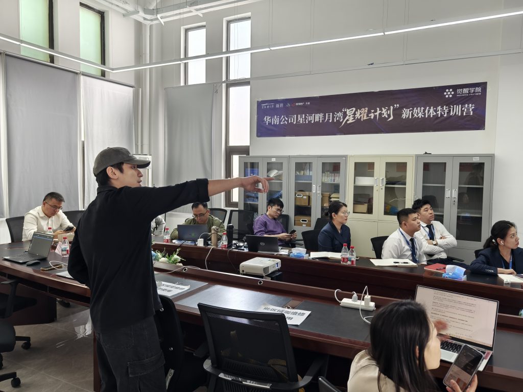 广州星河畔月湾 线下直播 + 小红书运营线下辅导 圆满结束！