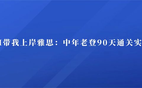 Day 6：关于AI日常使用的五个小经验