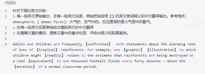 Day 7：小白教程-如何5分钟内搭建一个专属AI助手？