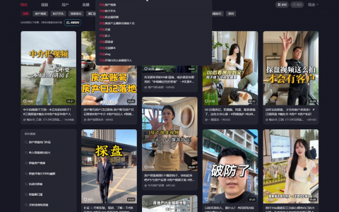 别瞎拍房产视频！专业点评 + 针对性优化，新手也能出爆款