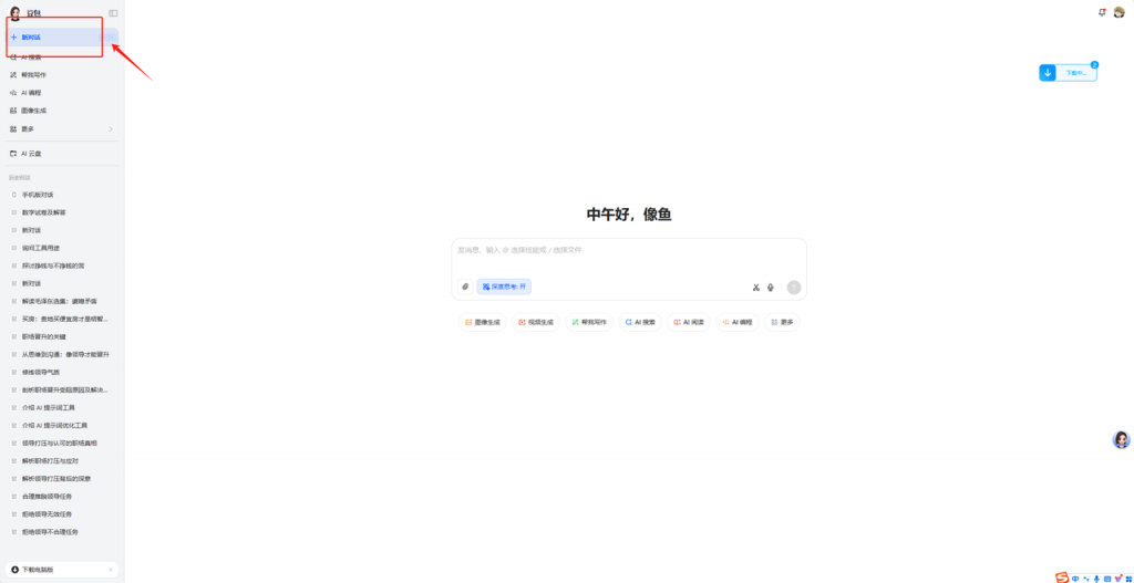 户型话术一键 get，成交快人一步