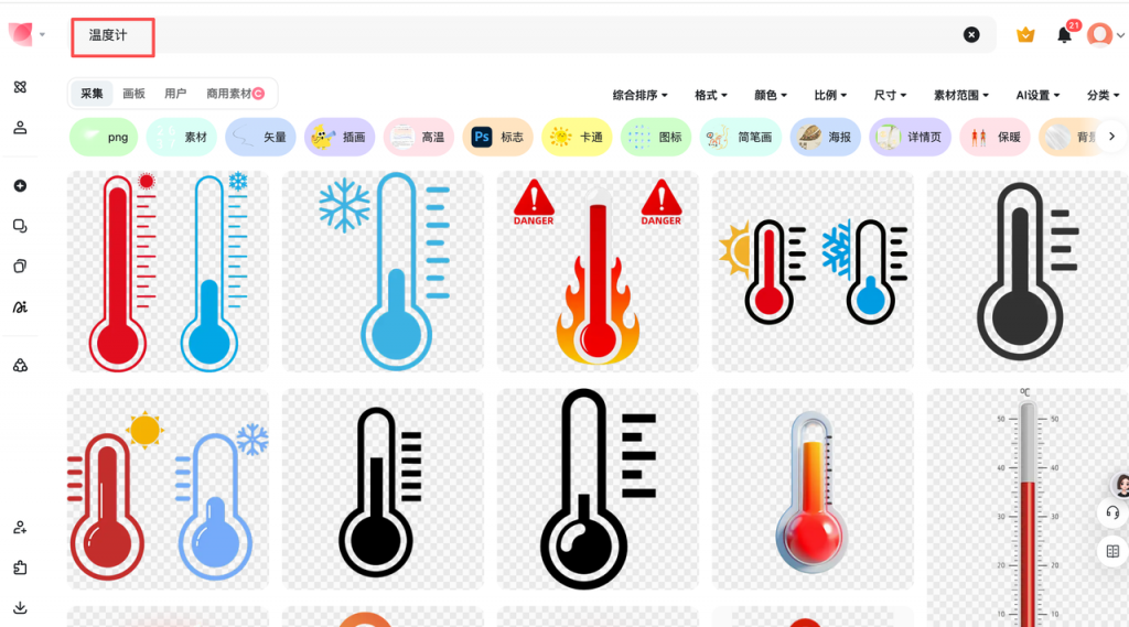 豆包造PPT元素，颜值与逻辑双双在线