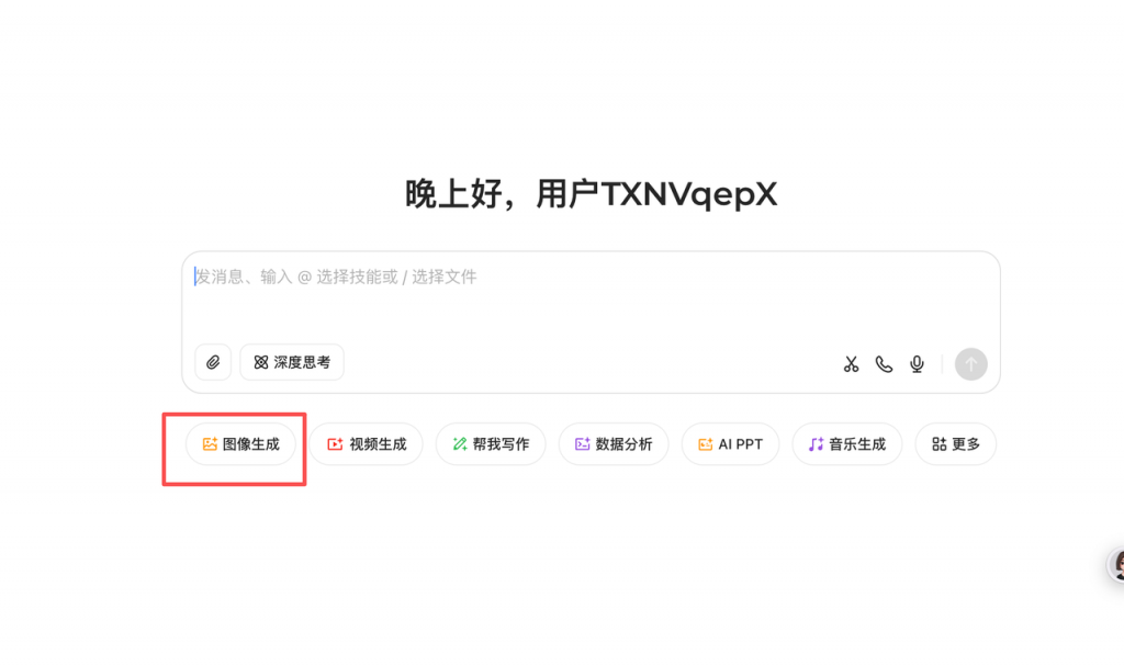 豆包造PPT元素，颜值与逻辑双双在线