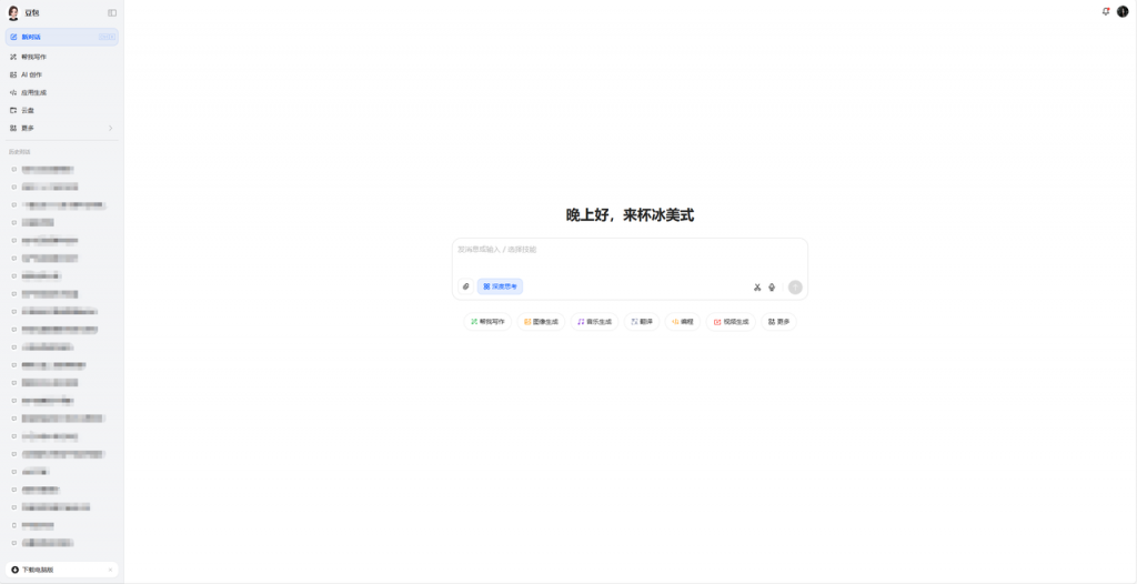 懒人必备！豆包一键搞定平台文案，发布不费脑