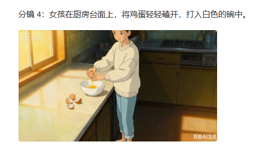 跟着 AI 做：宫崎骏风治愈视频全流程