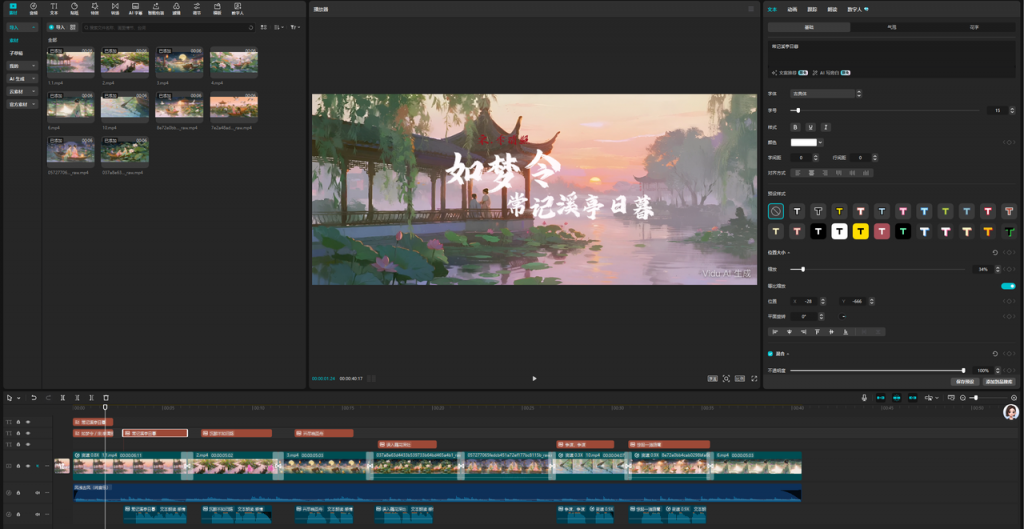 AI 赋能古典诗词：如梦令剧情 + 图片 + 视频创作技巧