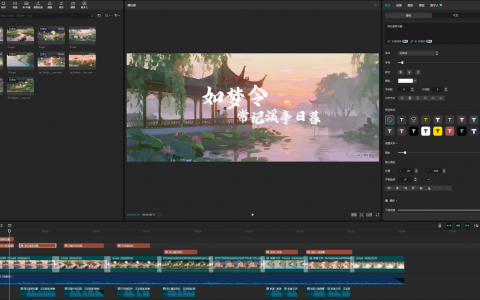 AI 赋能古典诗词：如梦令剧情 + 图片 + 视频创作技巧