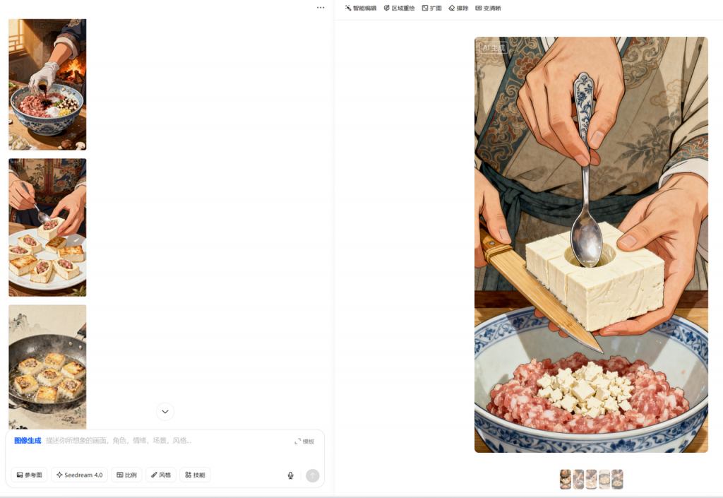 古风厨神养成，AI助我复刻客家酿豆腐