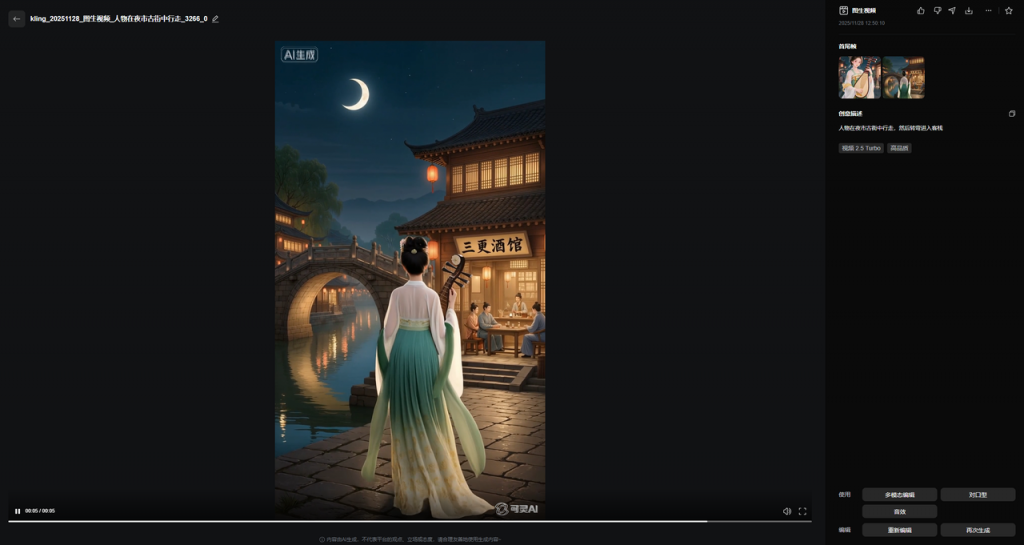 古风厨神养成，AI助我复刻客家酿豆腐