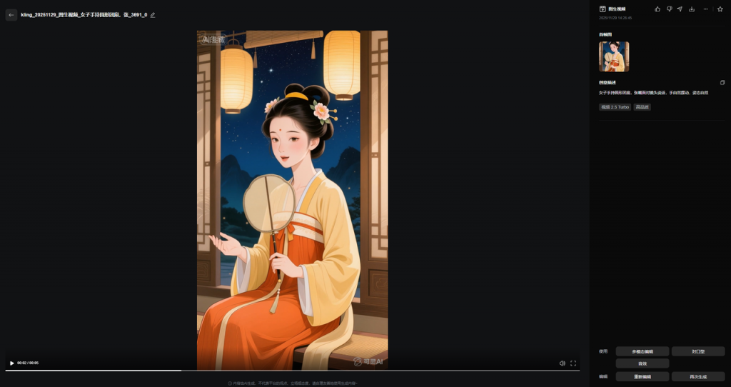 古风厨神养成，AI助我复刻客家酿豆腐