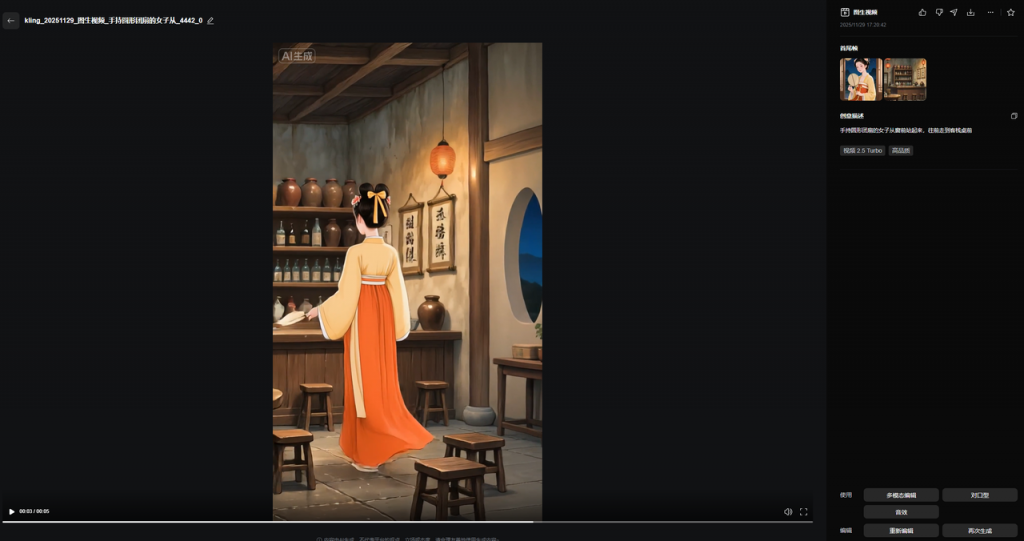 古风厨神养成，AI助我复刻客家酿豆腐