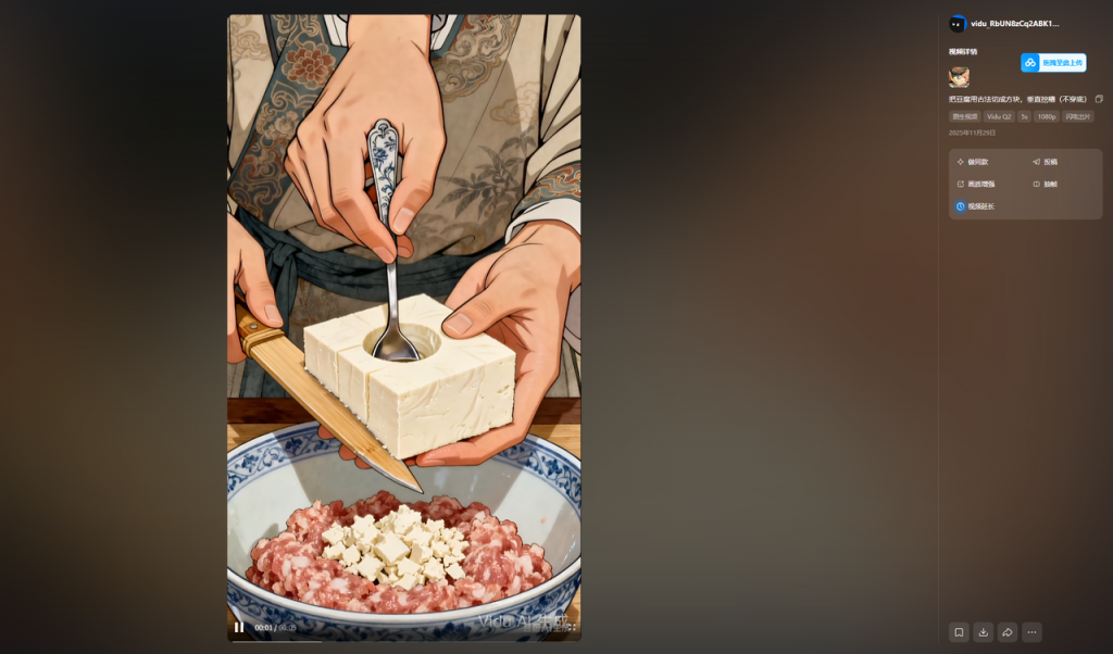 古风厨神养成，AI助我复刻客家酿豆腐