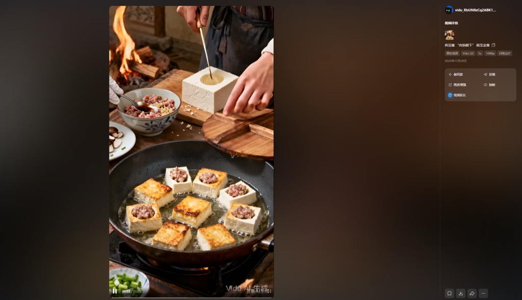 古风厨神养成，AI助我复刻客家酿豆腐