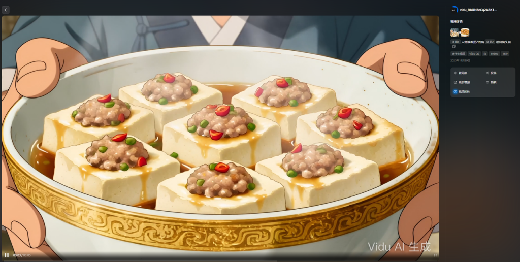 古风厨神养成，AI助我复刻客家酿豆腐