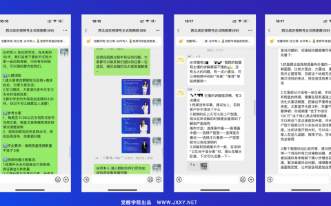 我爱我家西北战区短视频陪跑服务启动