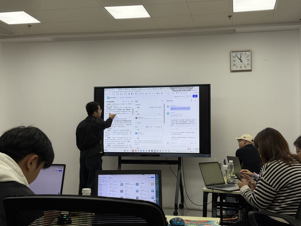 城安房地产AI实战训练营顺利开营