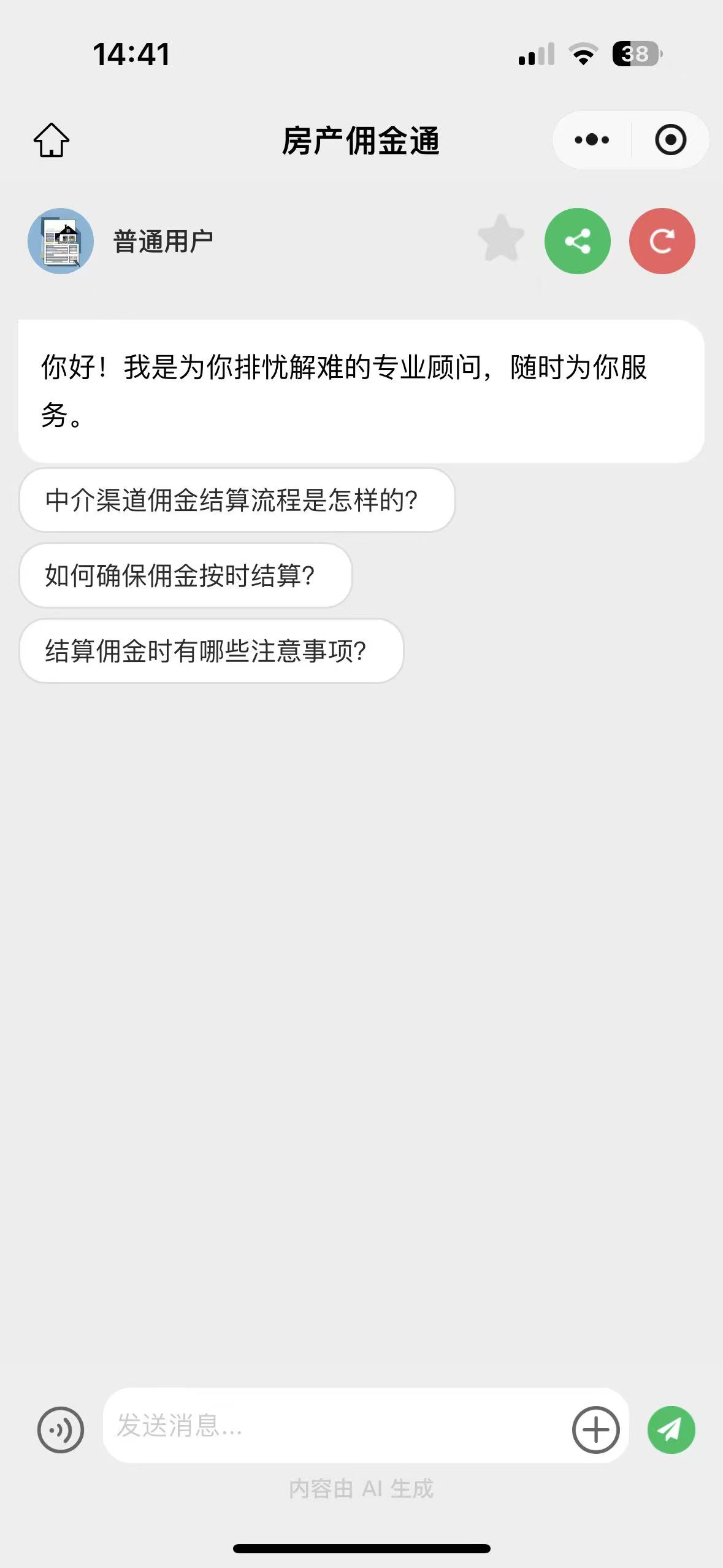 星河集团 AI 陪跑营圆满结营