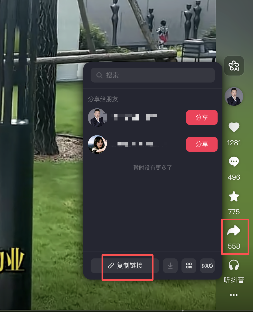 一键提炼视频观点，3 步解锁高效文案创作