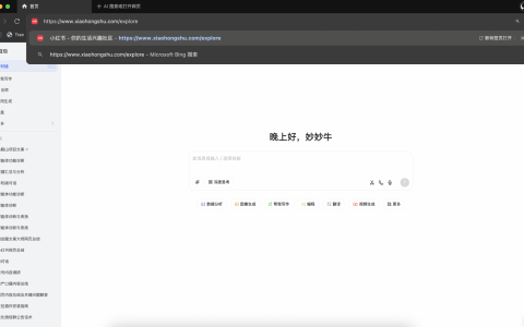 小红书账号诊断不用愁！3 步解锁专业优化方案