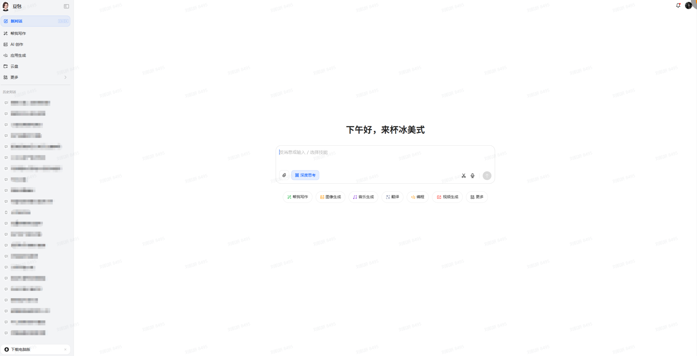 告别平淡自我介绍!用豆包一键生成高吸引力个人简介短视频脚本