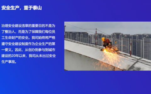 告别平庸PPT，豆包教你做高光标题页