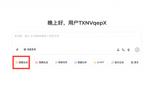 豆包3分钟搞定高级感PPT动态封面