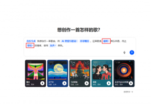 别再苦熬作曲!豆包 AI 一键出歌,普通人也能当音乐制作人