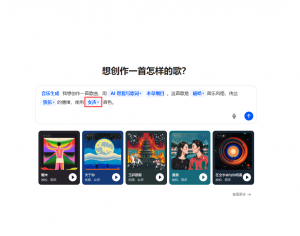 别再苦熬作曲!豆包 AI 一键出歌,普通人也能当音乐制作人