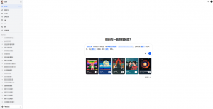 别再苦熬作曲!豆包 AI 一键出歌,普通人也能当音乐制作人