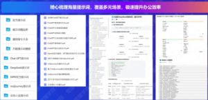 别再苦熬作曲!豆包 AI 一键出歌,普通人也能当音乐制作人