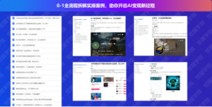别再苦熬作曲!豆包 AI 一键出歌,普通人也能当音乐制作人