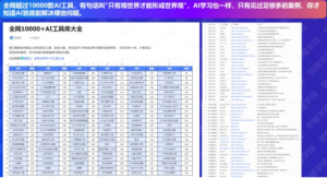 别再苦熬作曲!豆包 AI 一键出歌,普通人也能当音乐制作人