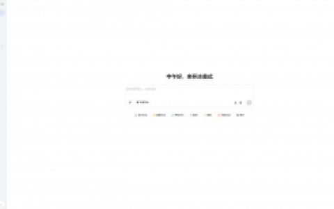 豆包神操作：4 步搞定 AI 创作复刻