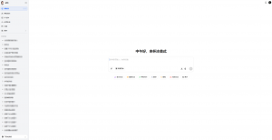 豆包神操作：4 步搞定 AI 创作复刻