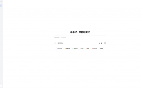 豆包神操作：4 步搞定 AI 创作复刻