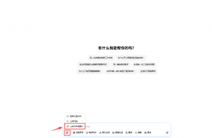豆包神操作：4 步搞定 AI 创作复刻